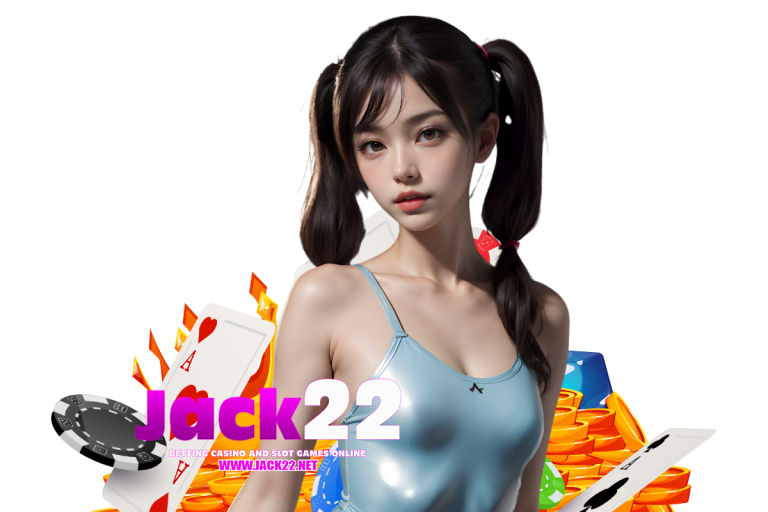 jack เว็บตรง